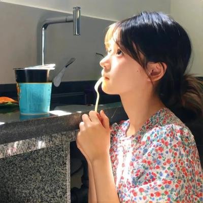 好人独睡